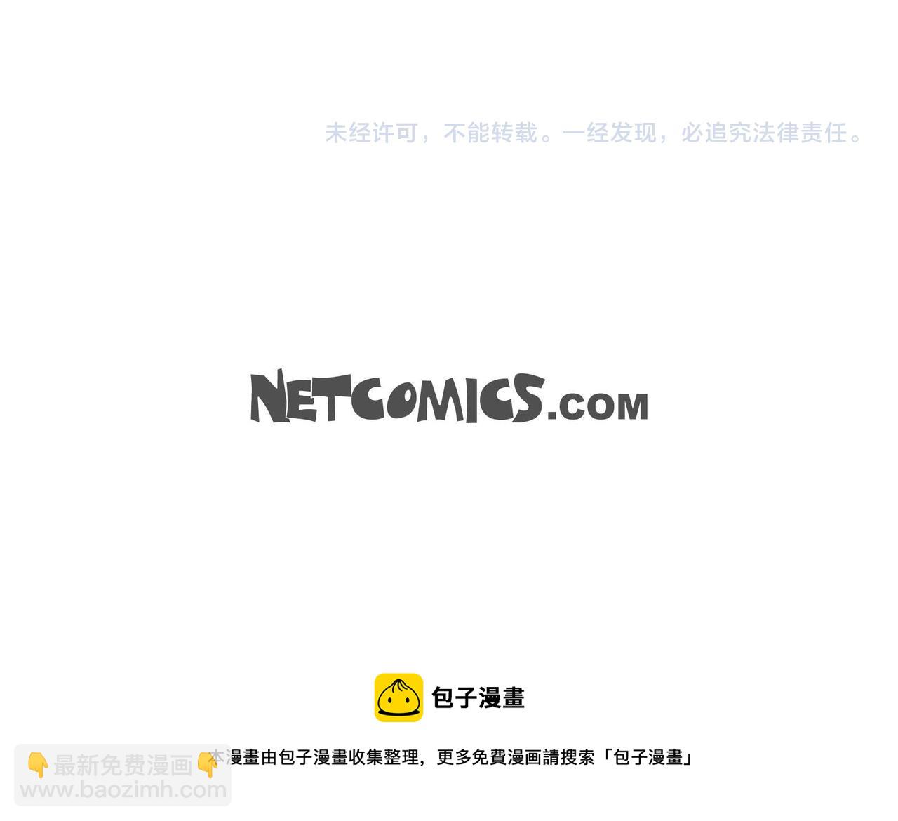 第61话 救援的真正目的175