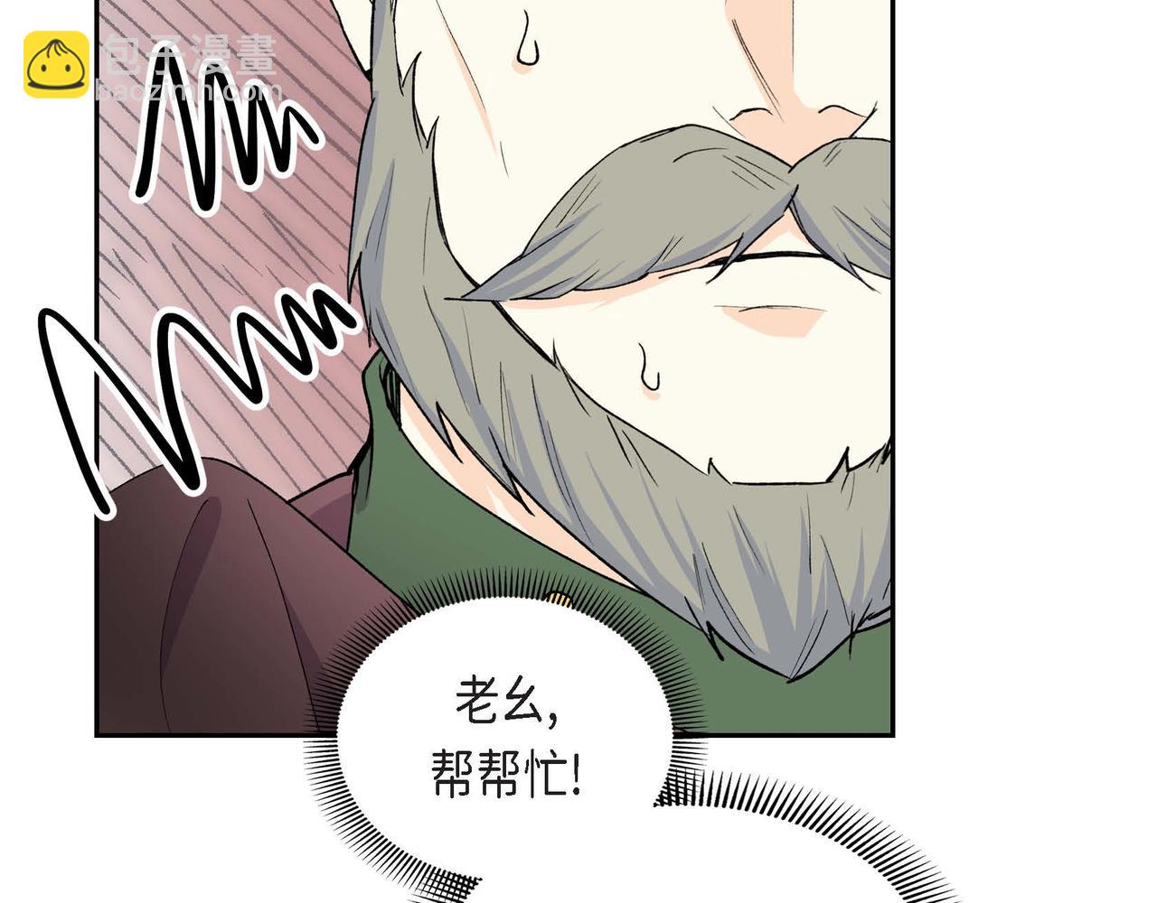 第61话 救援的真正目的28