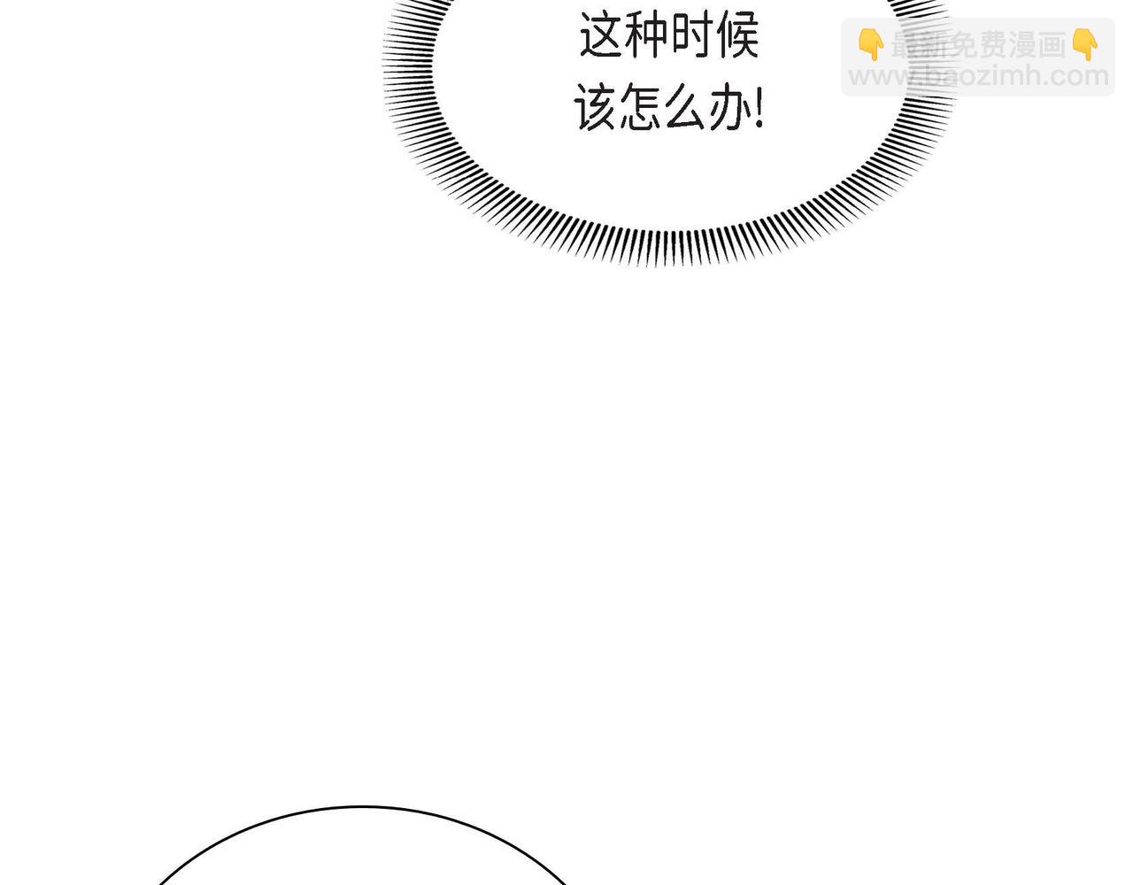 第61话 救援的真正目的29
