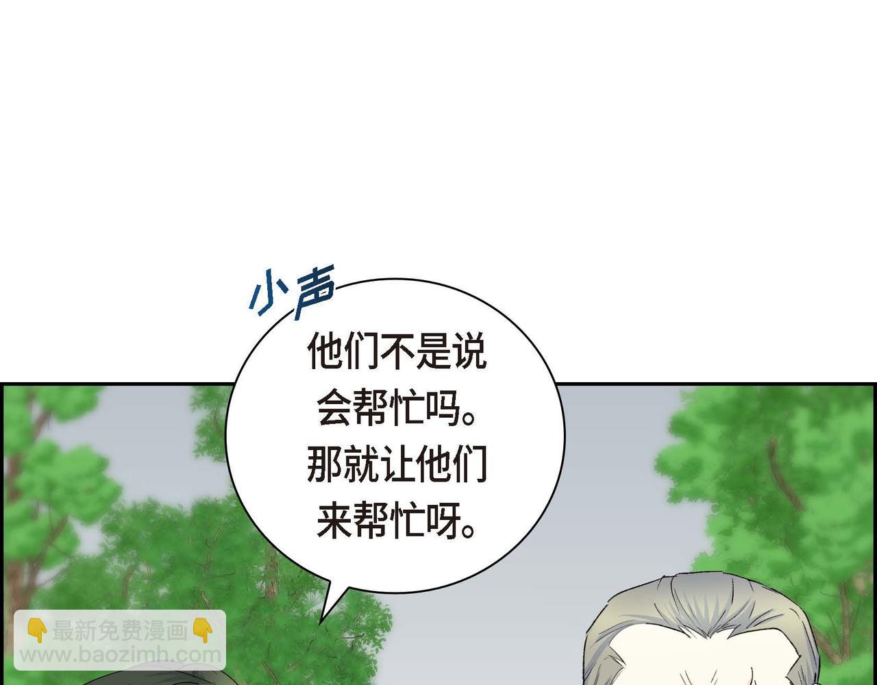 第61话 救援的真正目的35