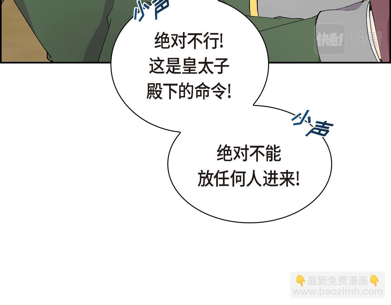 第61话 救援的真正目的37