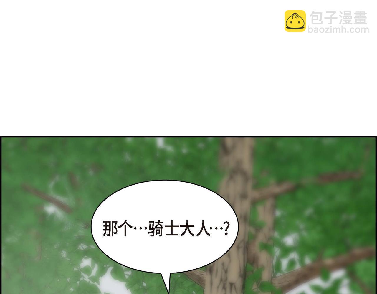 第61话 救援的真正目的52