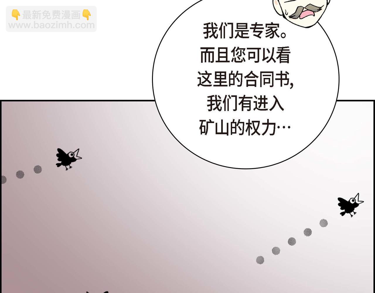 第61话 救援的真正目的58