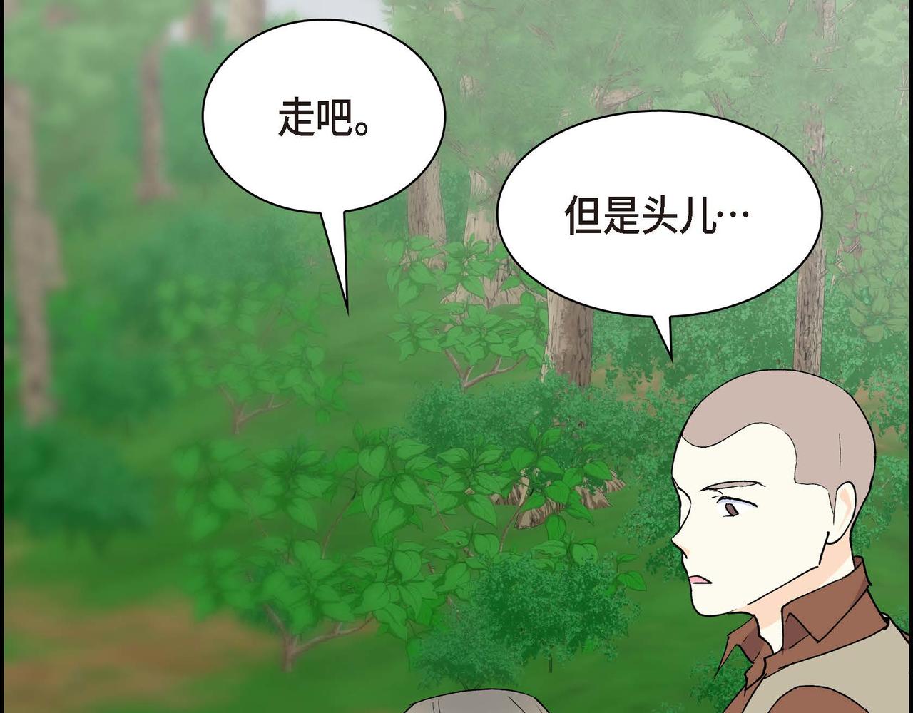 第61话 救援的真正目的65