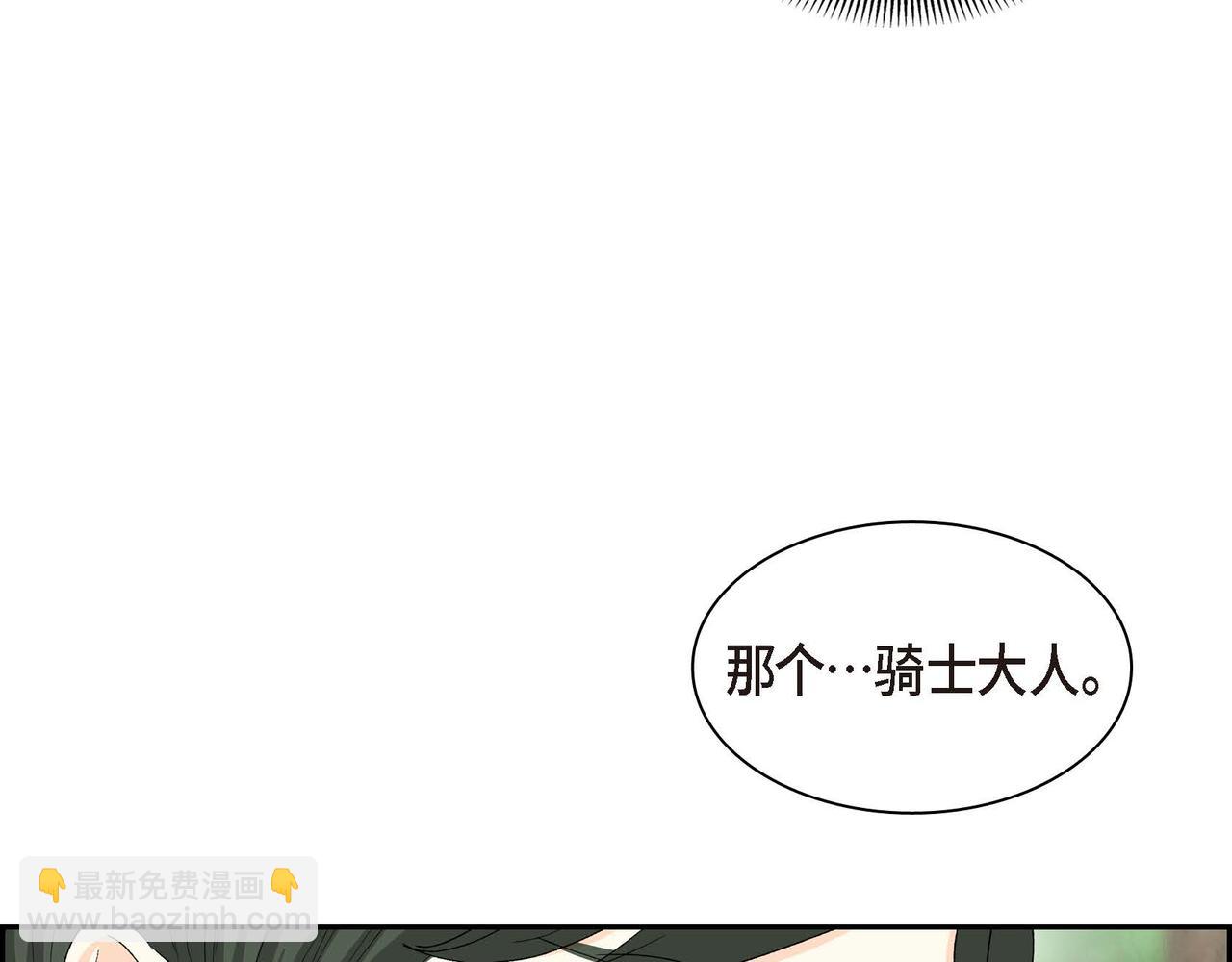 第61话 救援的真正目的74