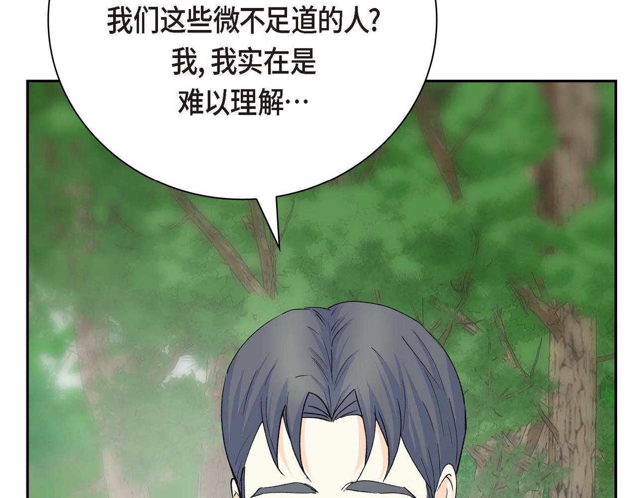 第61话 救援的真正目的79