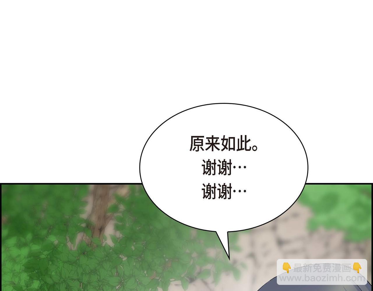 第61话 救援的真正目的84
