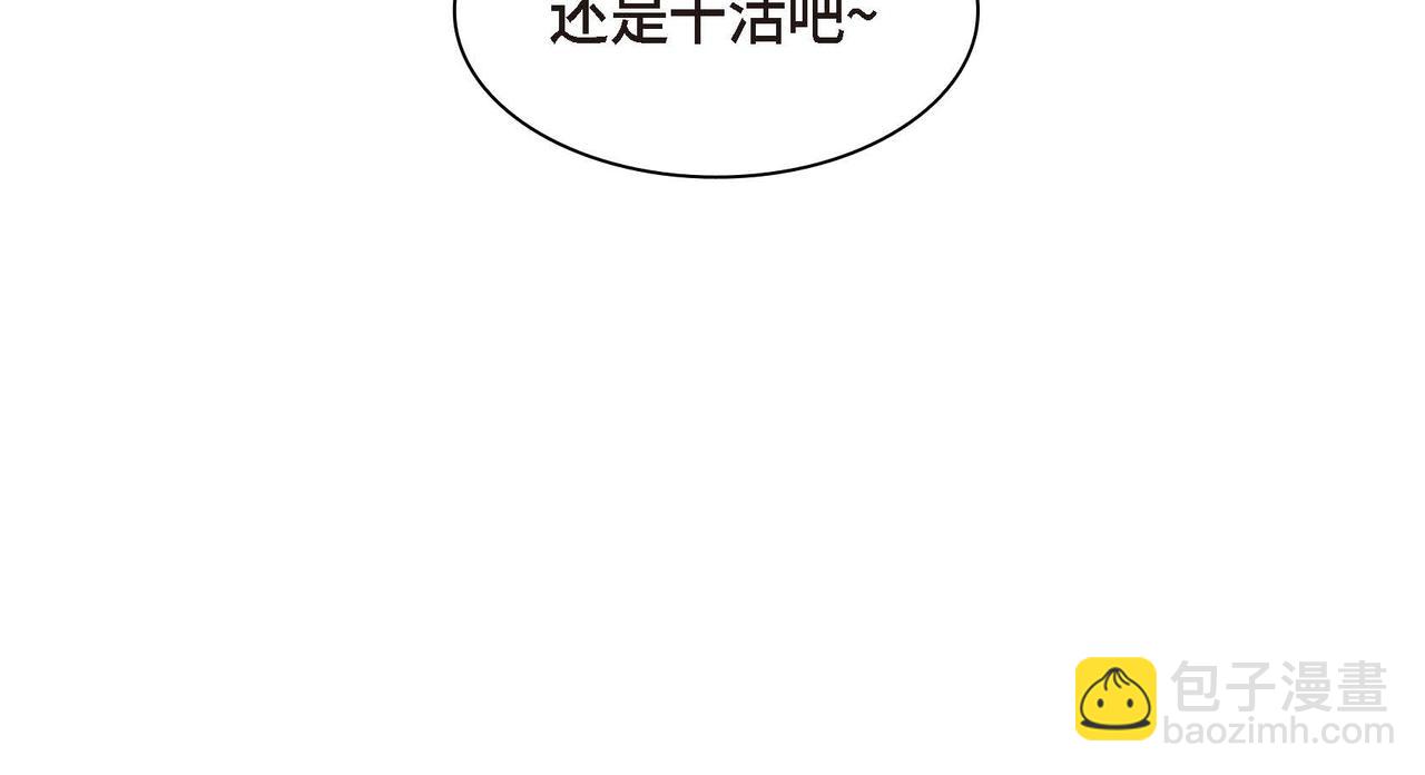 第61话 救援的真正目的88