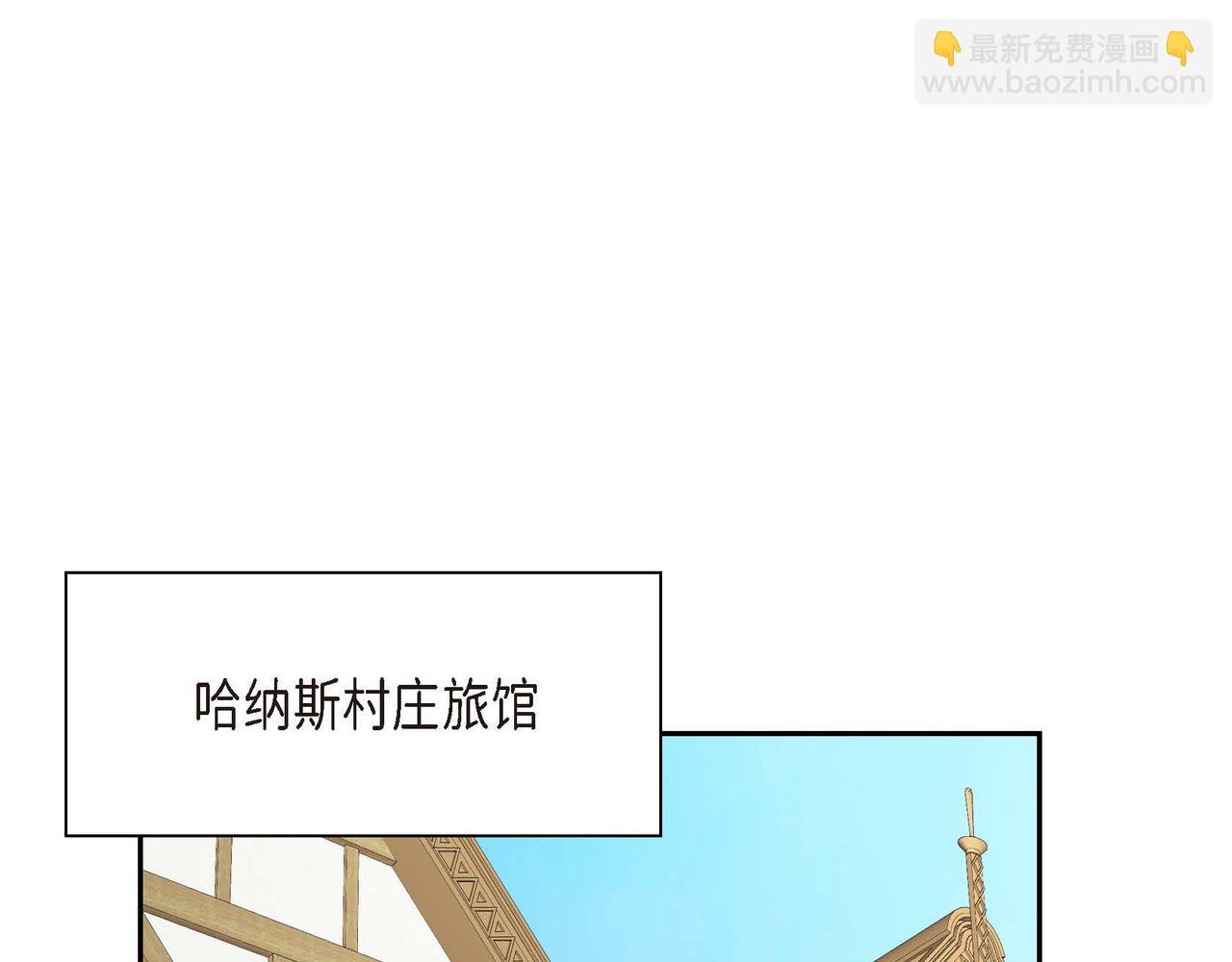 第61话 救援的真正目的93