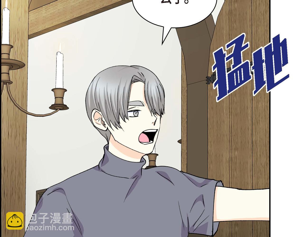 第61话 救援的真正目的96