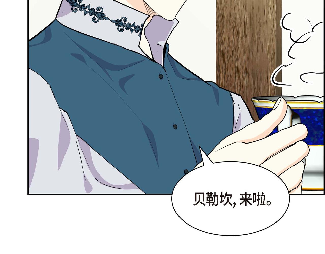 第61话 救援的真正目的99