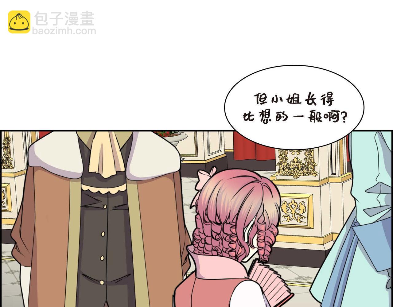 第64话 皇宫派对117