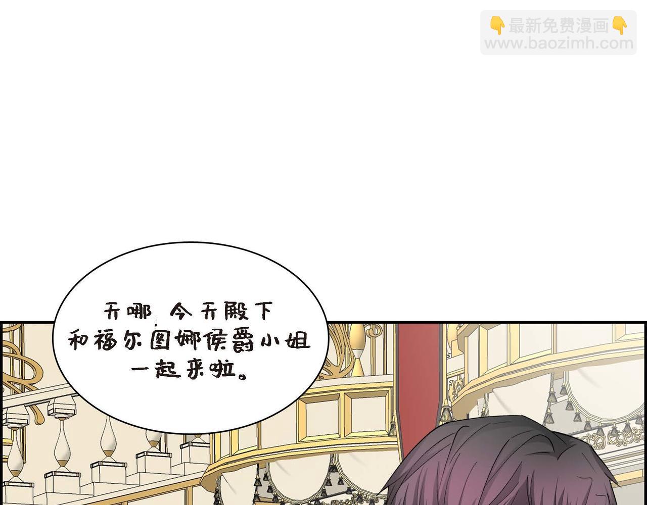 第64话 皇宫派对132