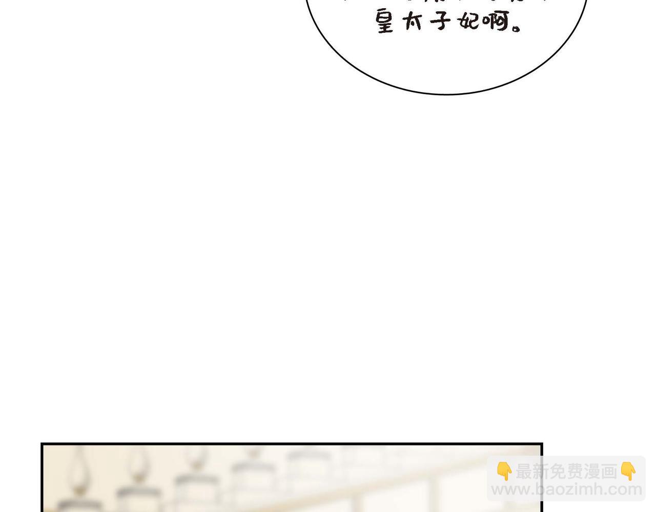 第64话 皇宫派对135