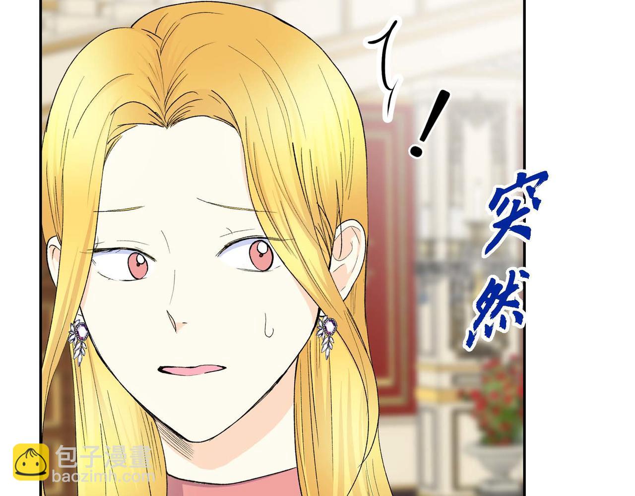 第64话 皇宫派对136