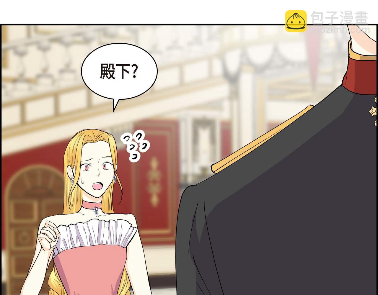 第64话 皇宫派对138