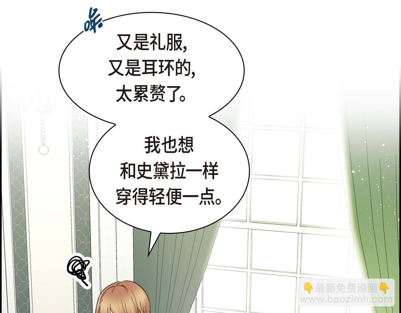 第64话 皇宫派对48