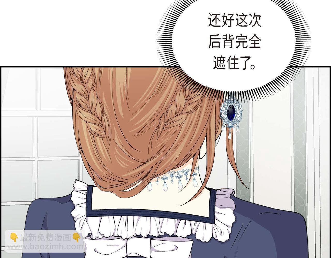 第64话 皇宫派对93