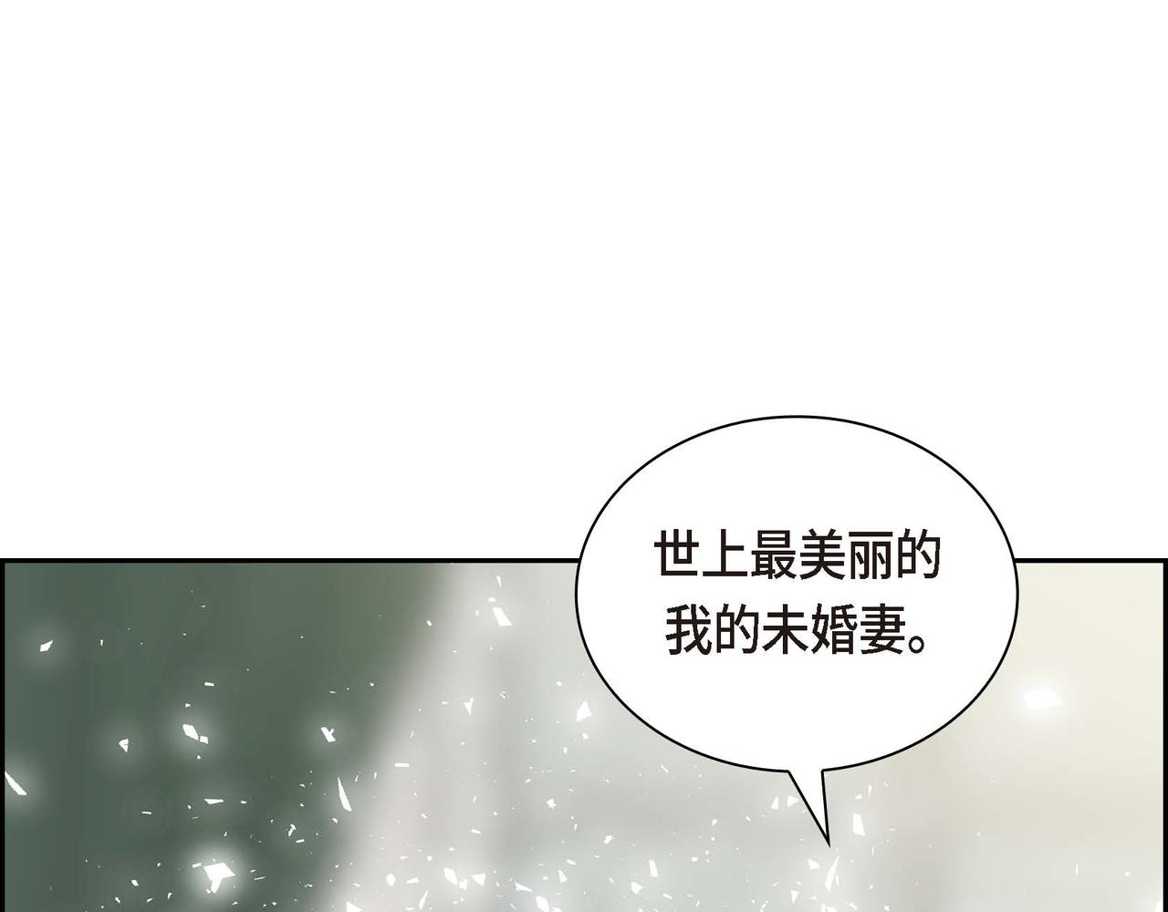 第64话 皇宫派对96