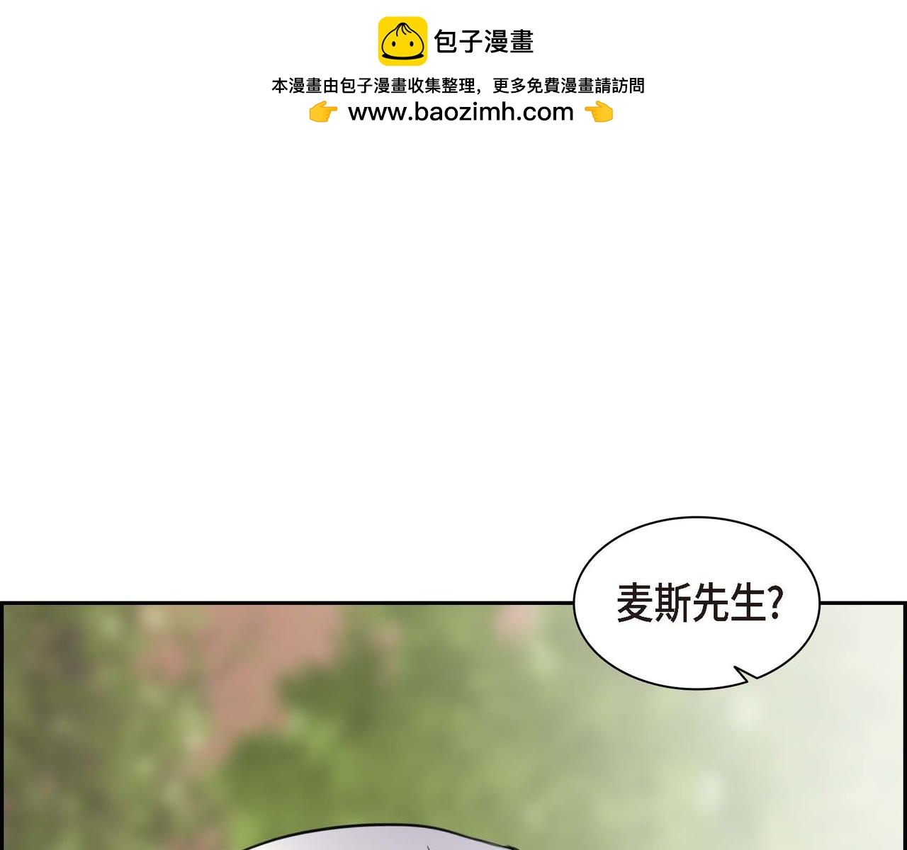 第67话 在玫瑰花上染上你的颜色0