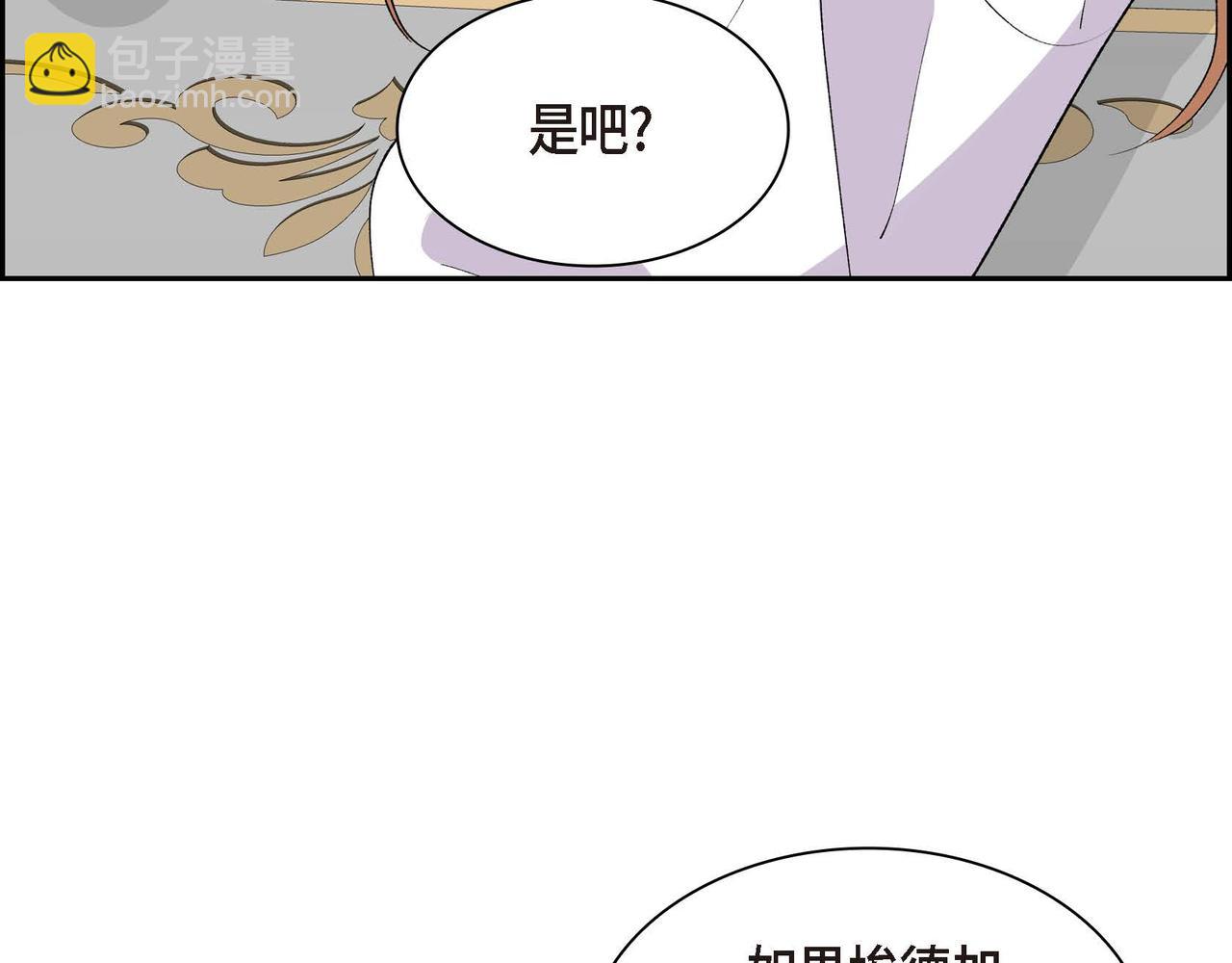 第67话 在玫瑰花上染上你的颜色105