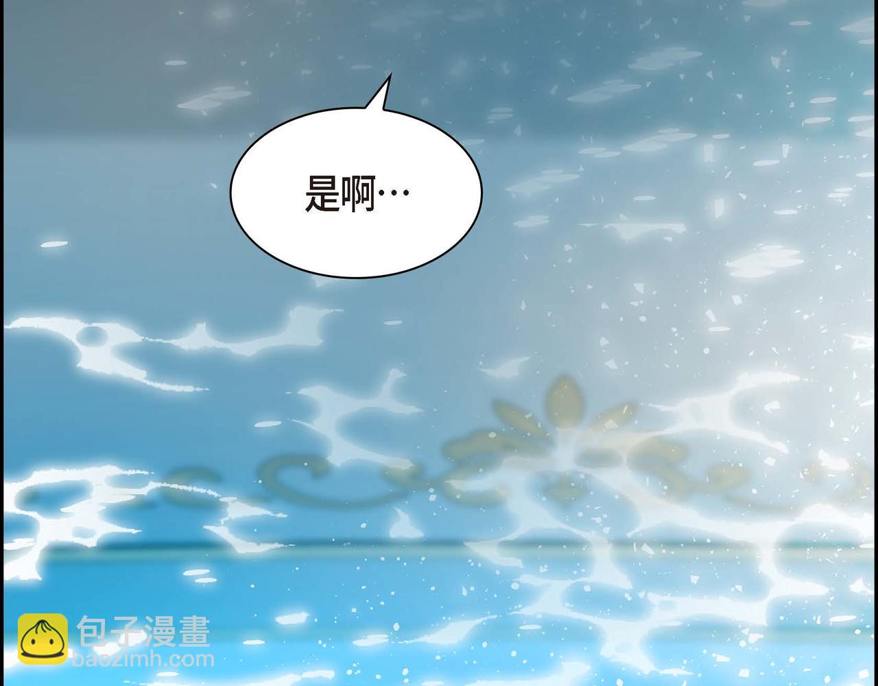 第67话 在玫瑰花上染上你的颜色111