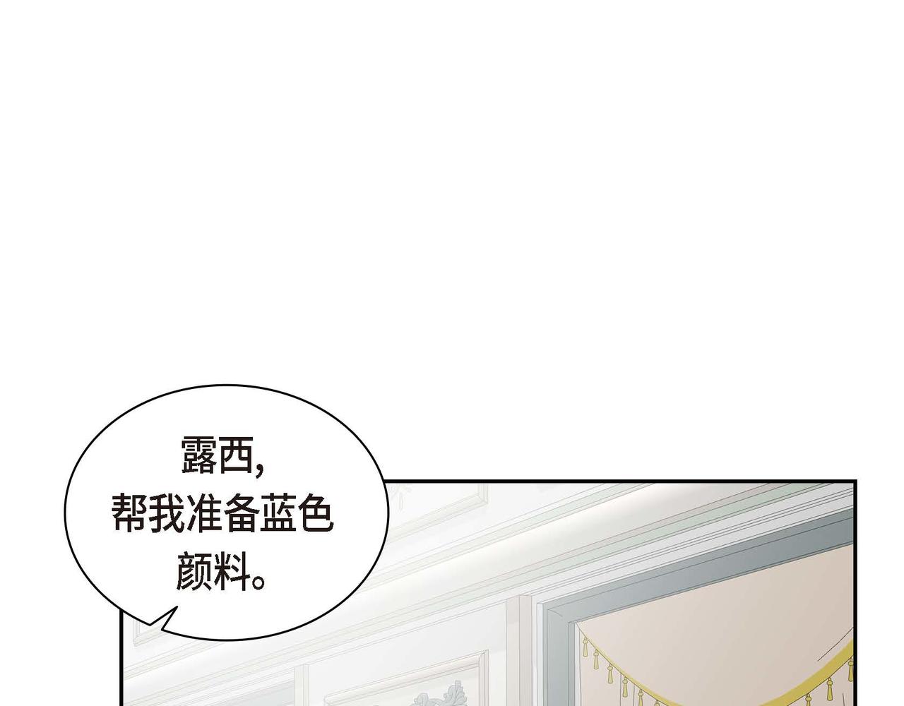 第67话 在玫瑰花上染上你的颜色129