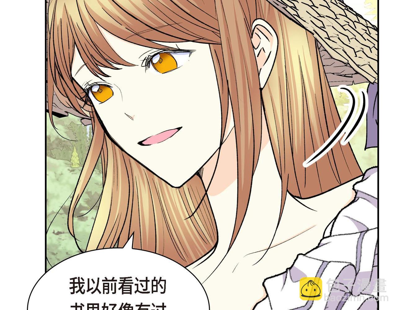 第67话 在玫瑰花上染上你的颜色142