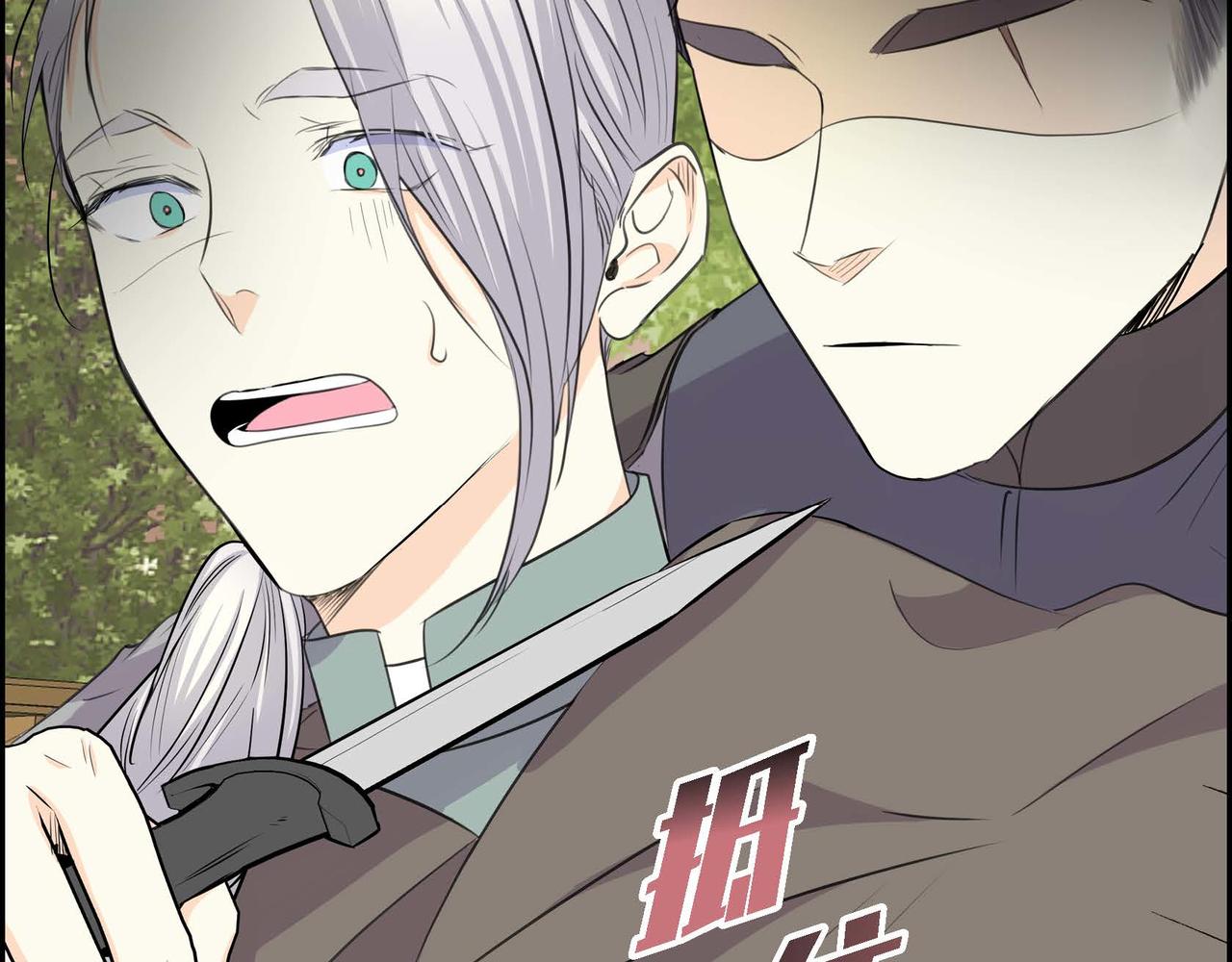 第67话 在玫瑰花上染上你的颜色15