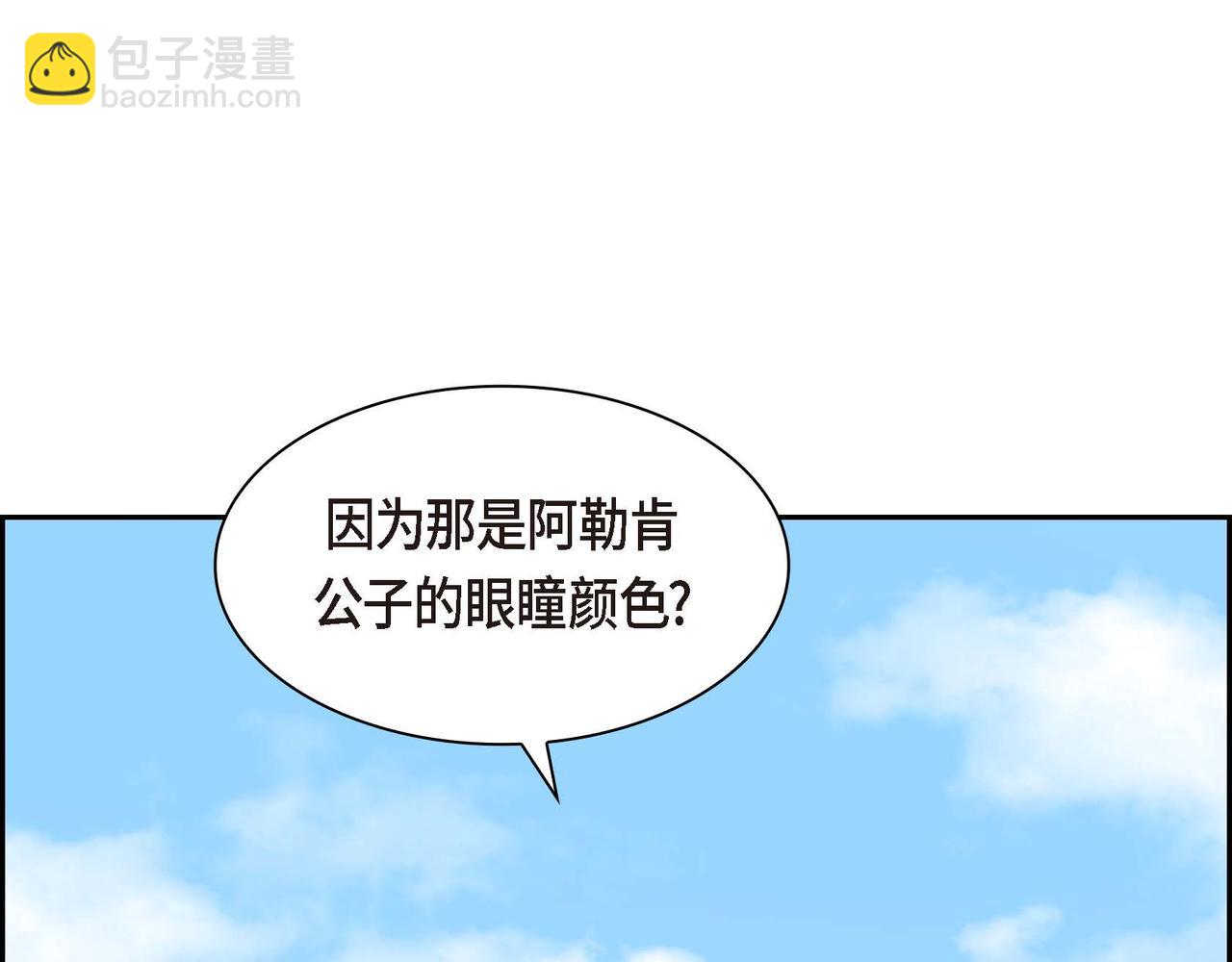 第67话 在玫瑰花上染上你的颜色150
