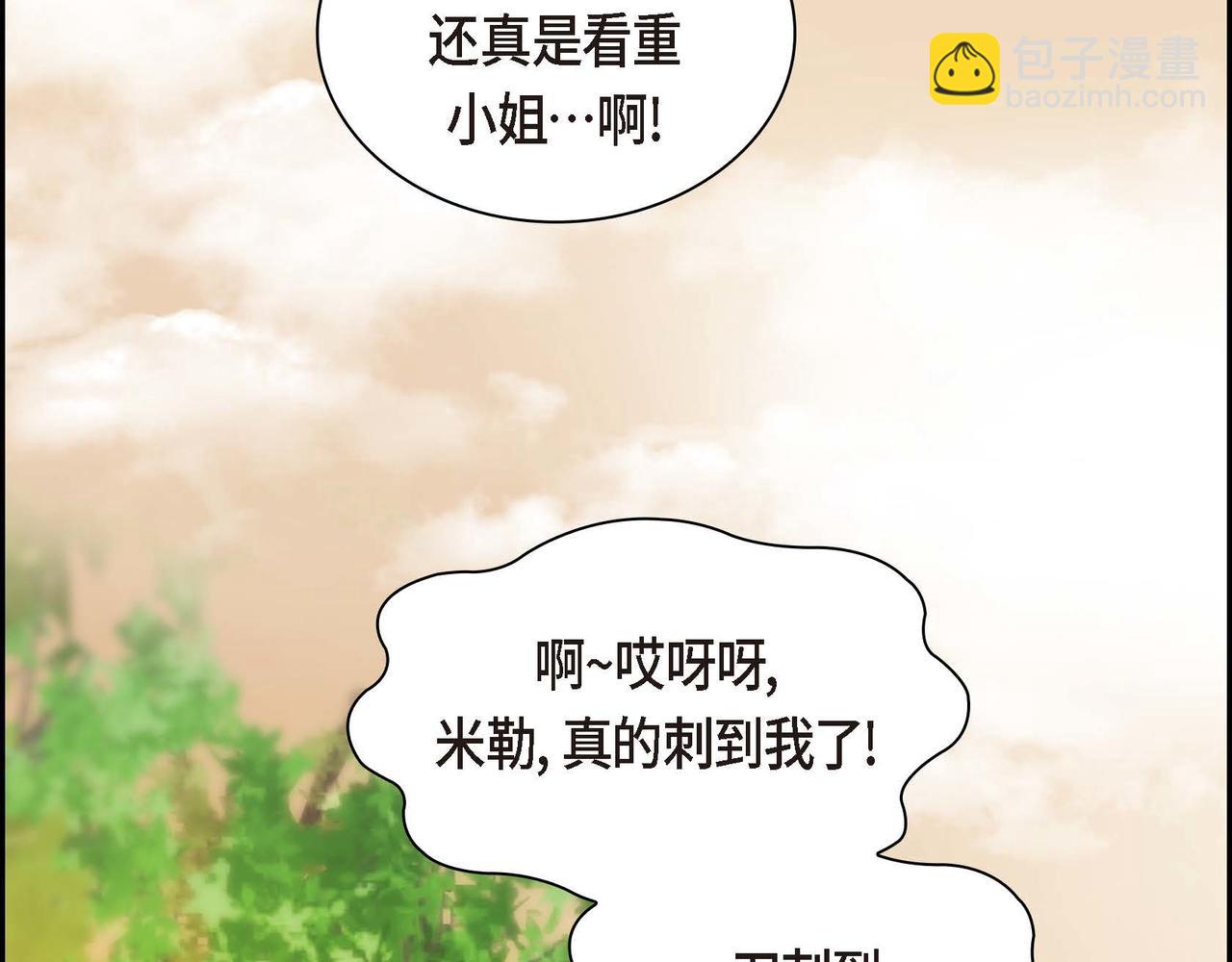 第67话 在玫瑰花上染上你的颜色18