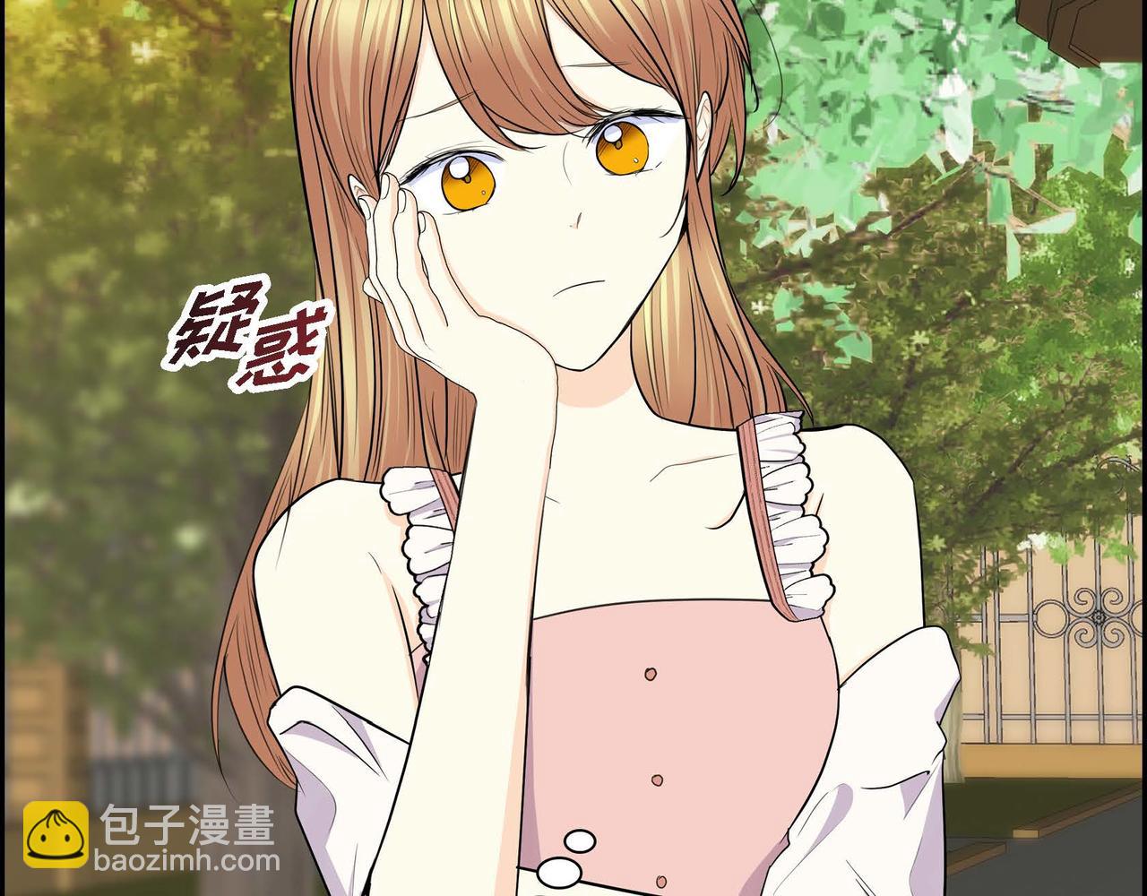 第67话 在玫瑰花上染上你的颜色20