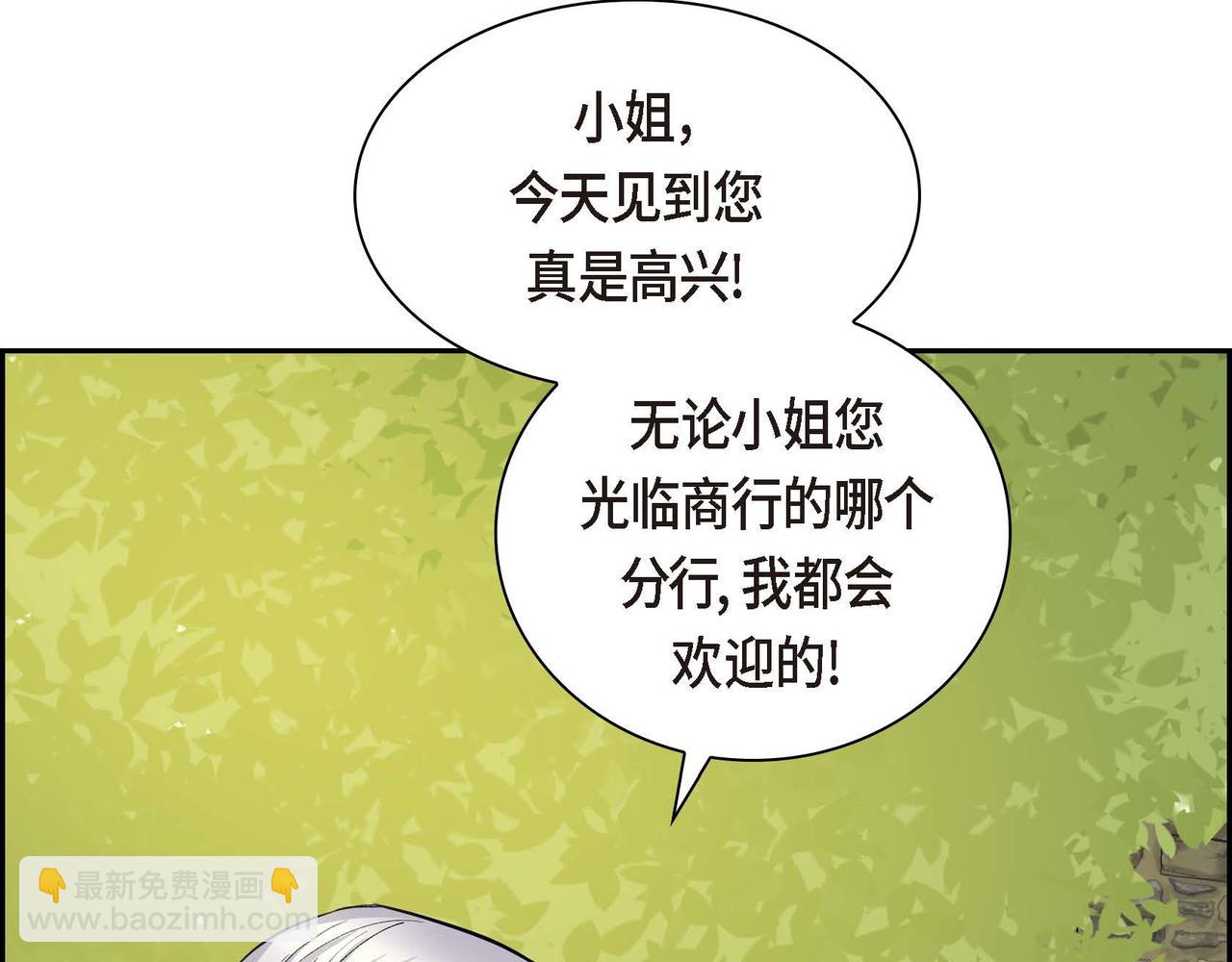 第67话 在玫瑰花上染上你的颜色29