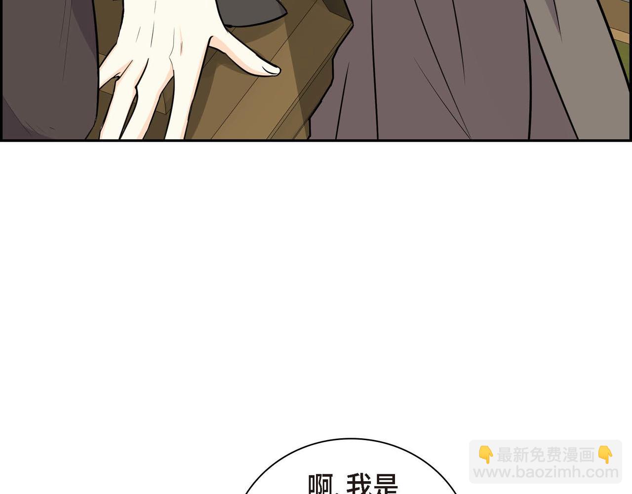 第67话 在玫瑰花上染上你的颜色32