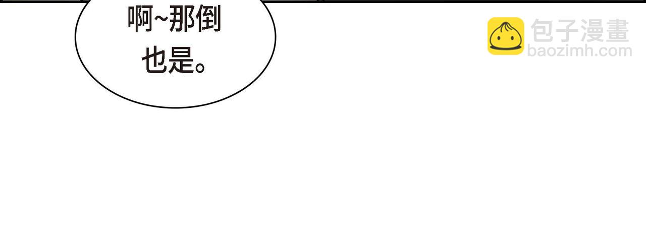 第67话 在玫瑰花上染上你的颜色38