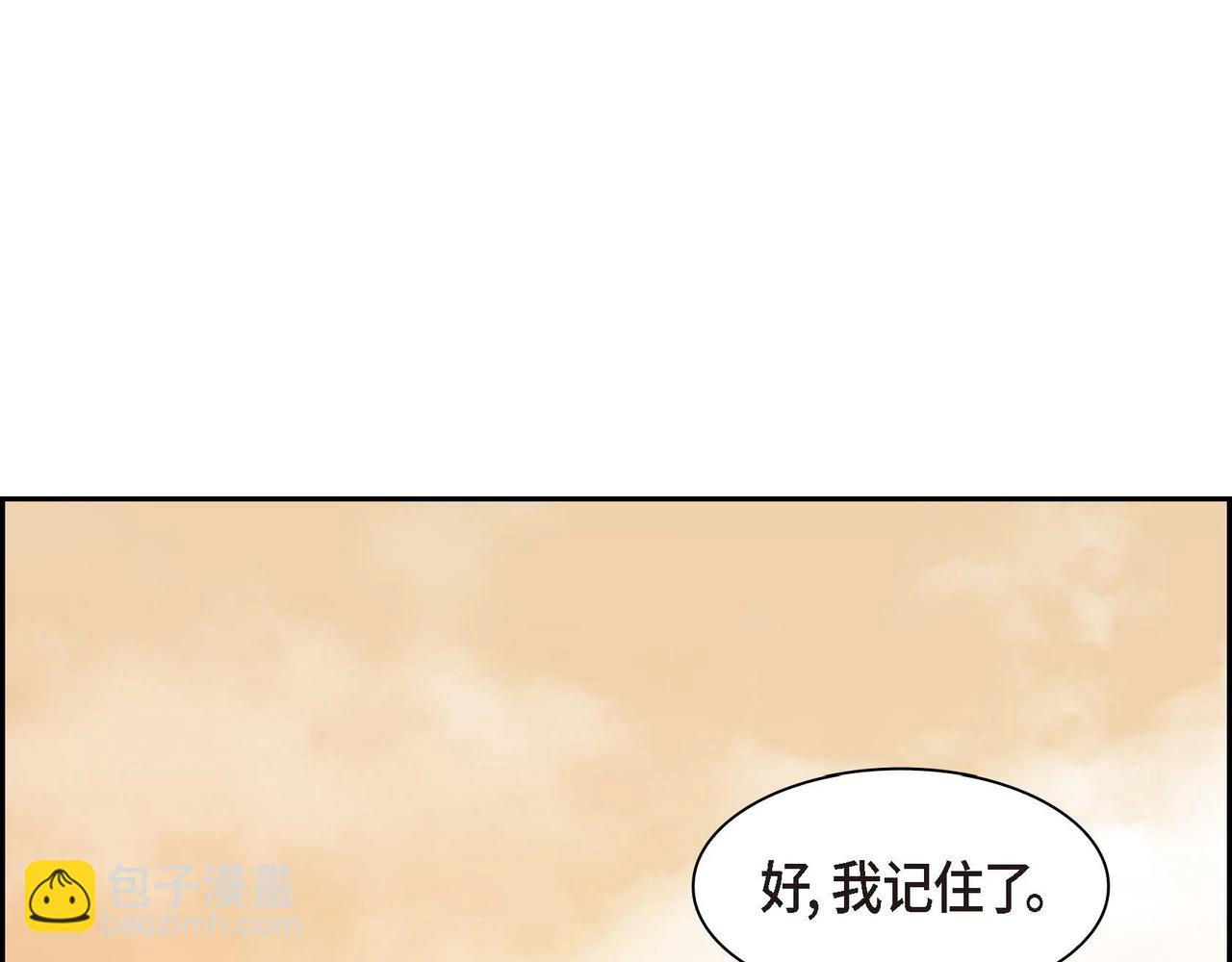 第67话 在玫瑰花上染上你的颜色42