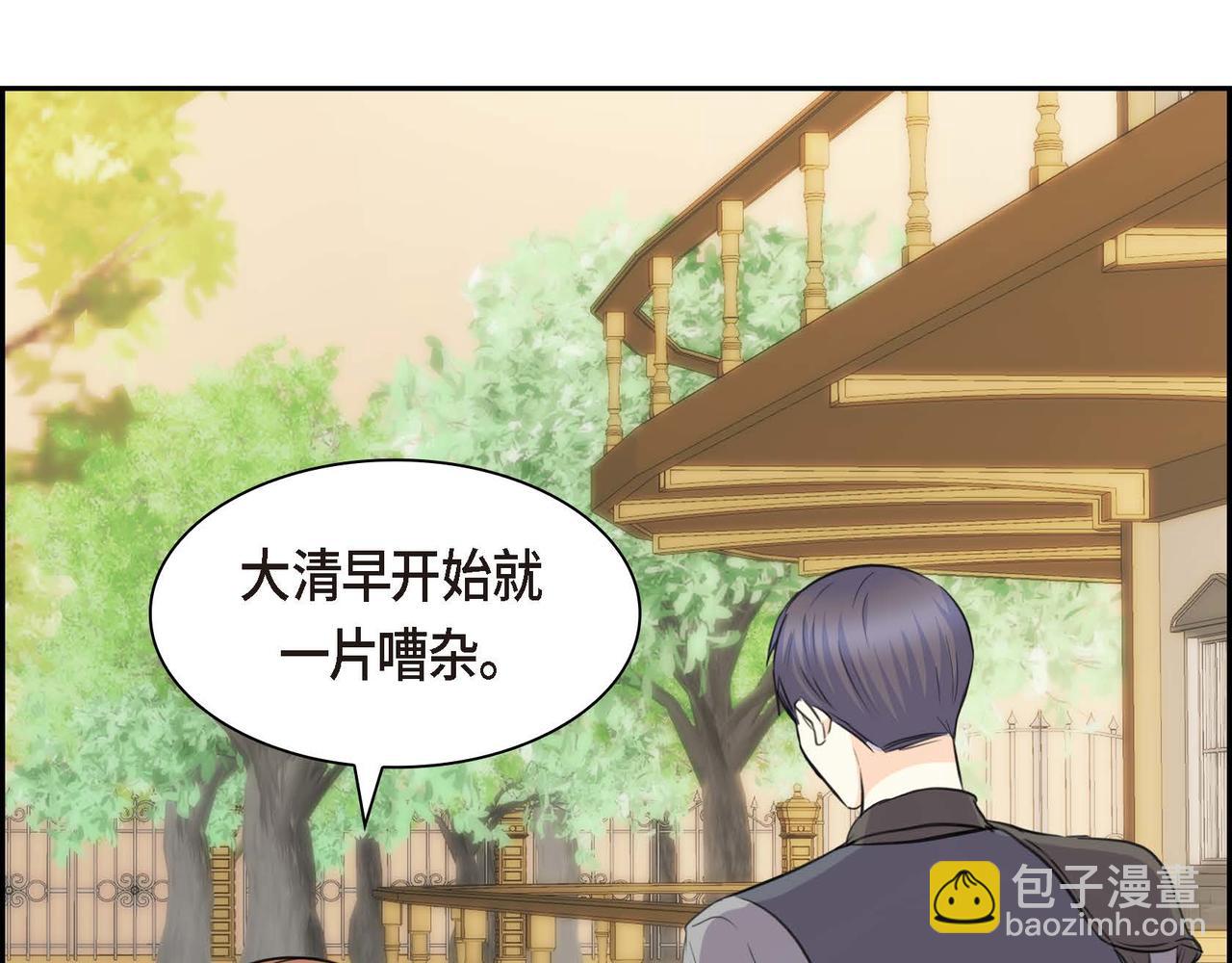 第67话 在玫瑰花上染上你的颜色55