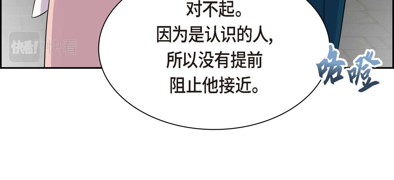 第67话 在玫瑰花上染上你的颜色57