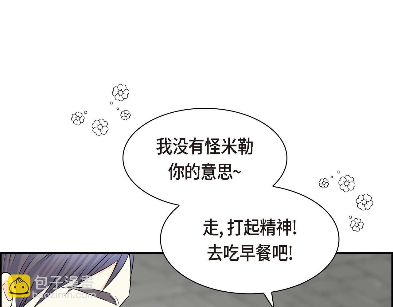 第67话 在玫瑰花上染上你的颜色58