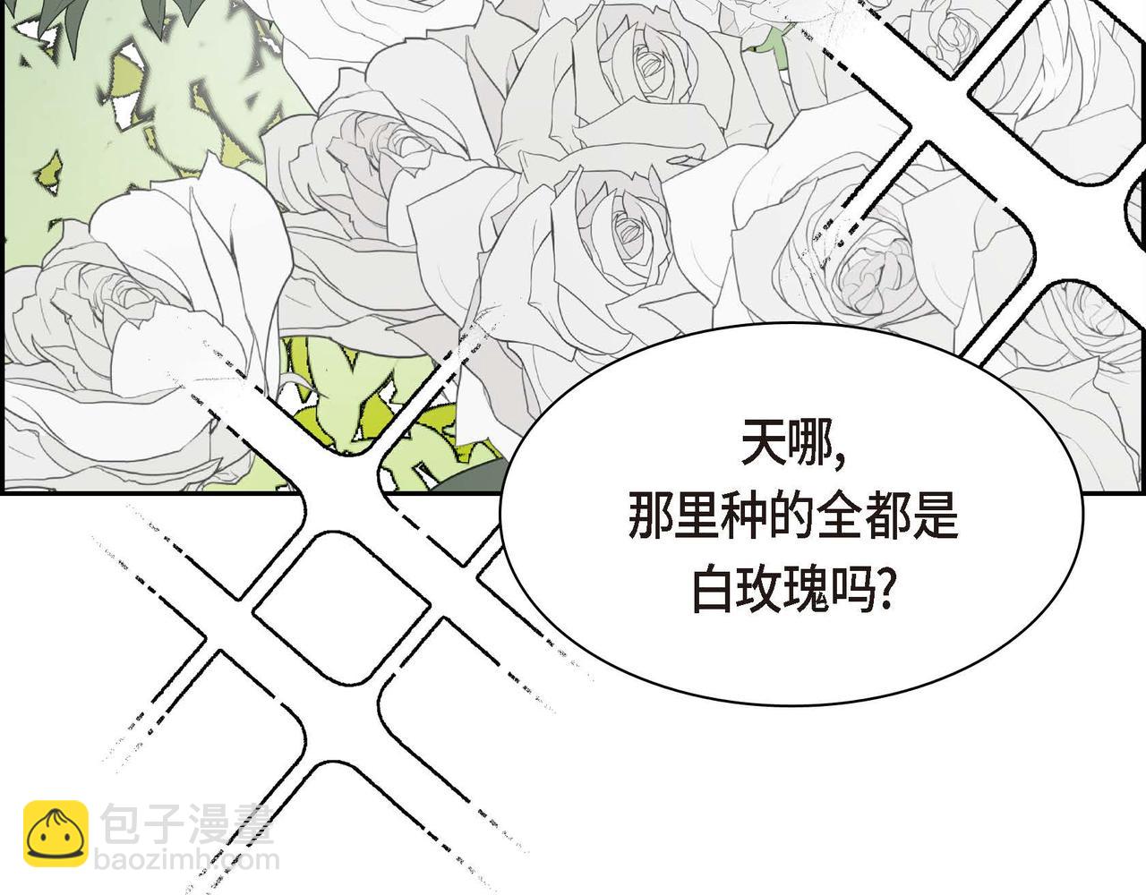 第67话 在玫瑰花上染上你的颜色71