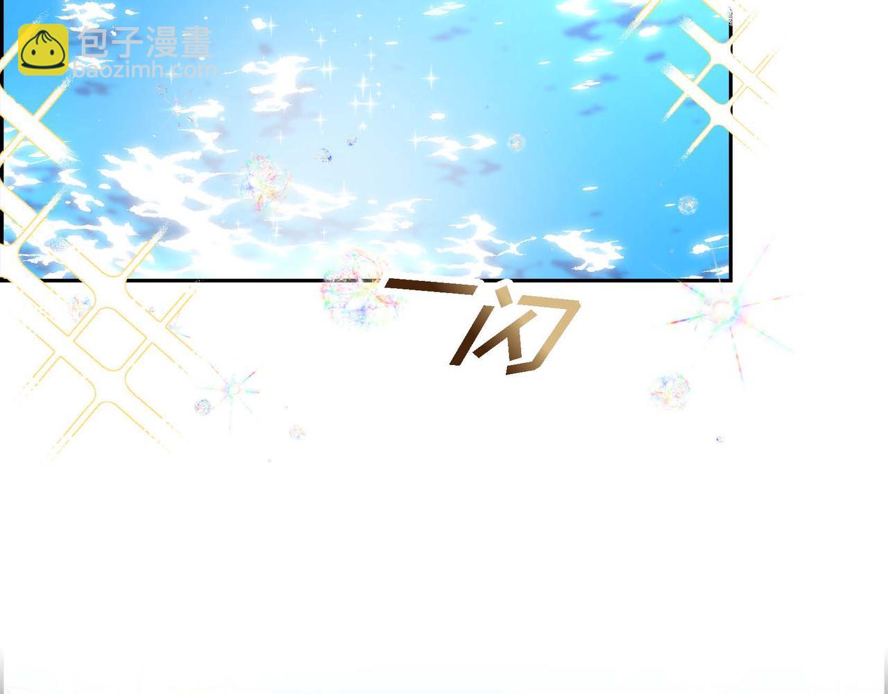 第67话 在玫瑰花上染上你的颜色77