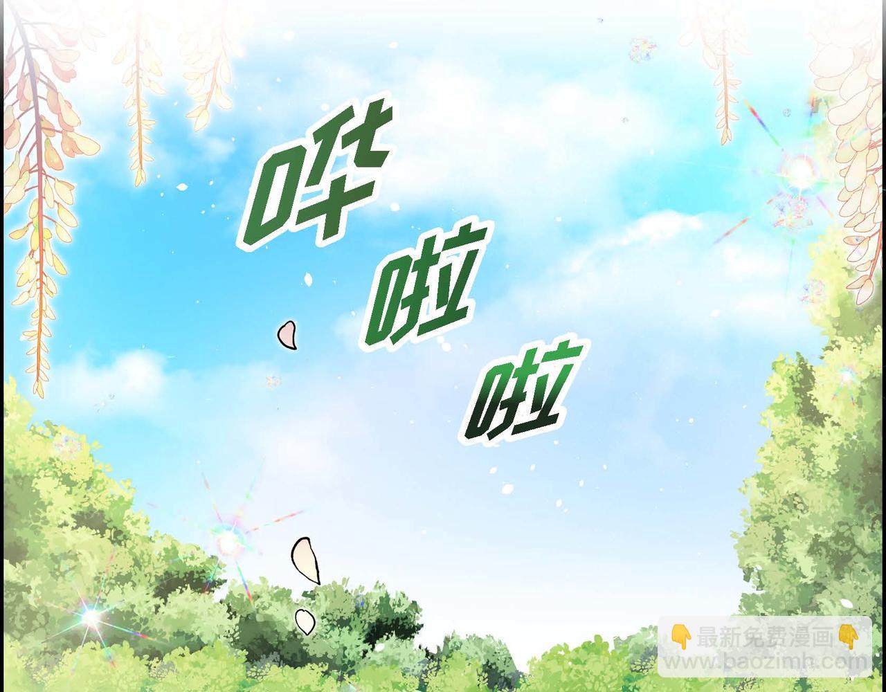 第67话 在玫瑰花上染上你的颜色78
