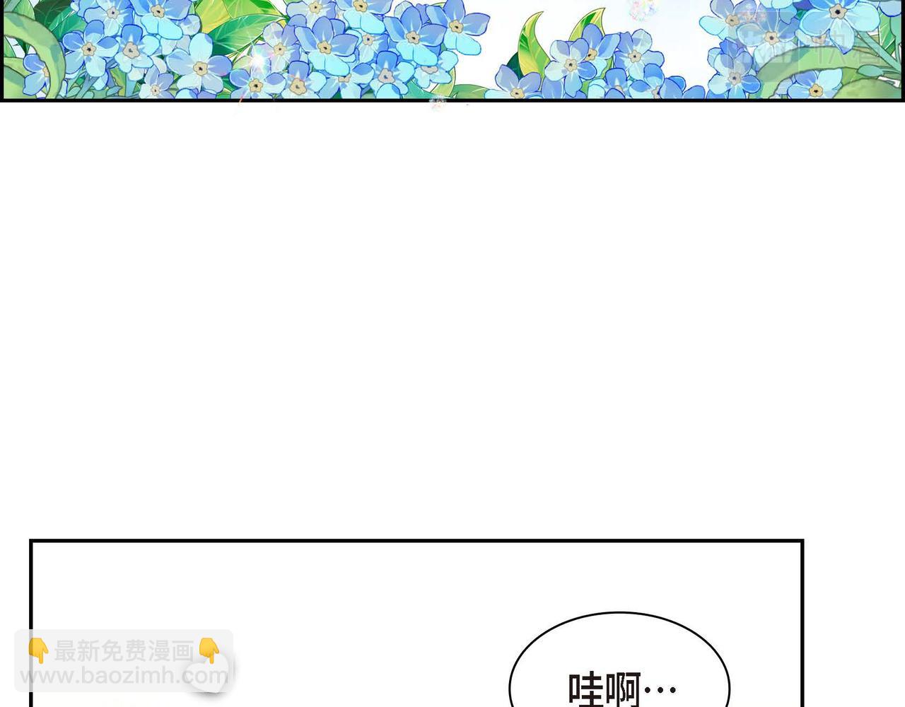 第67话 在玫瑰花上染上你的颜色80