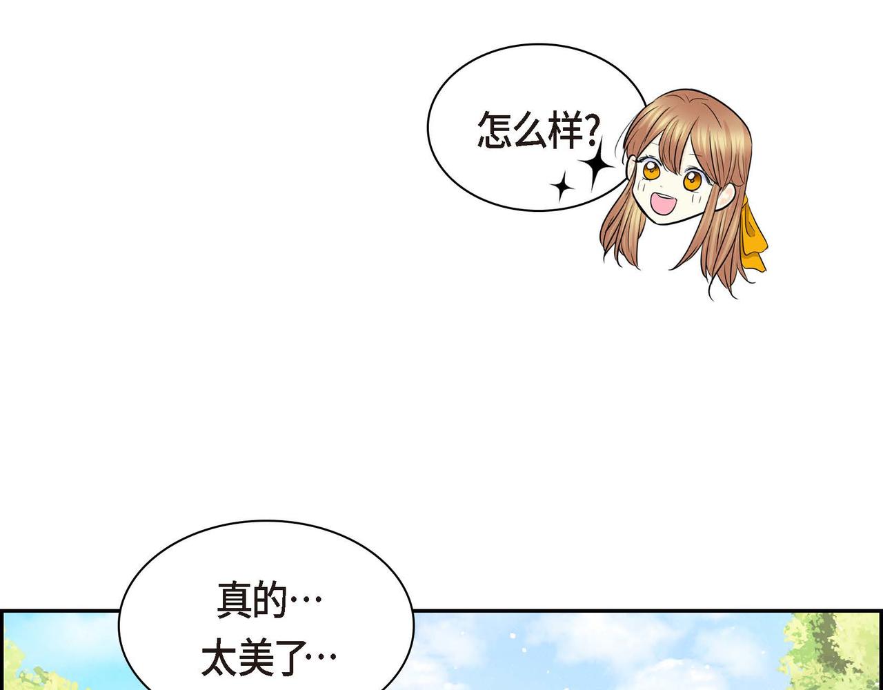 第67话 在玫瑰花上染上你的颜色83