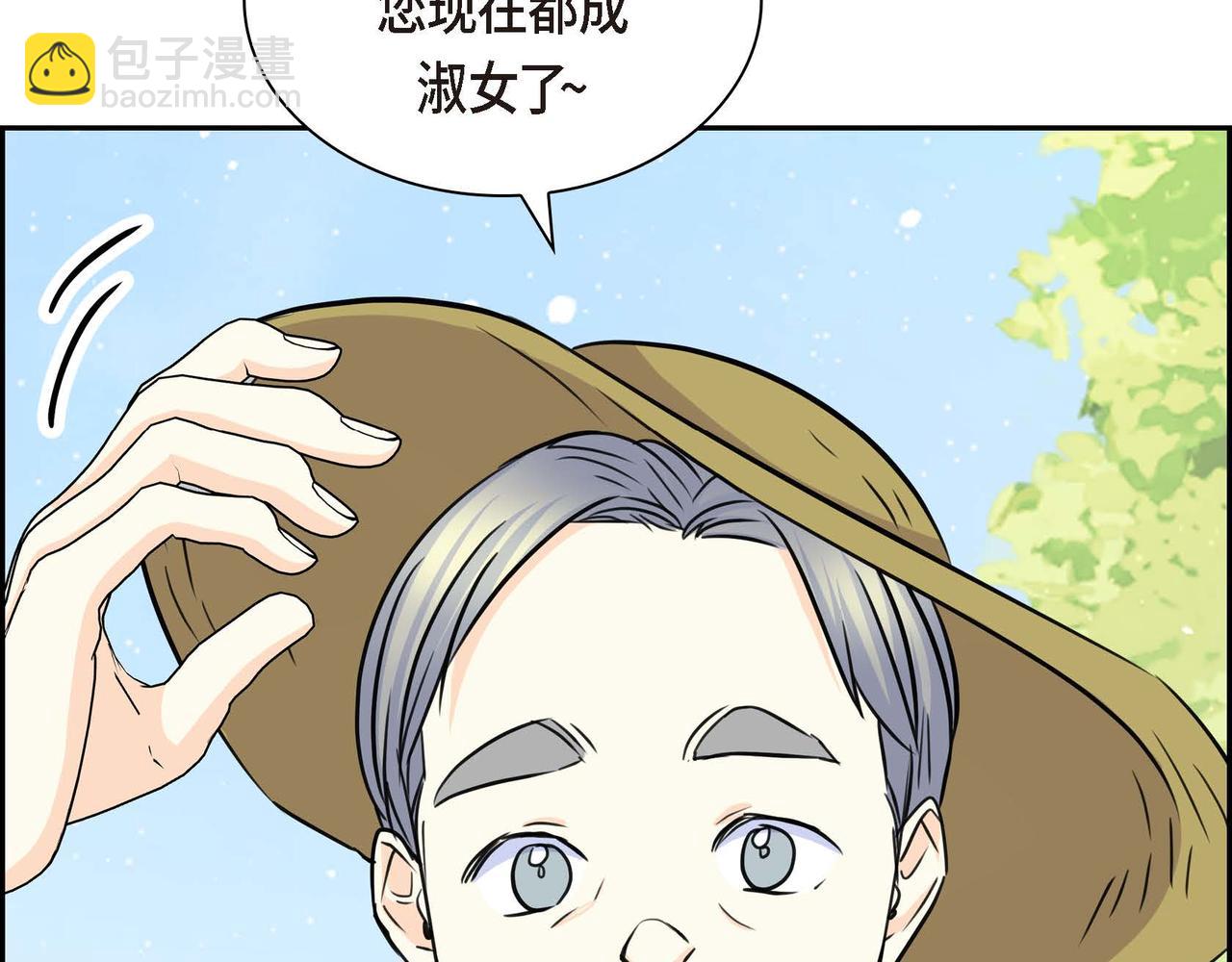 第67话 在玫瑰花上染上你的颜色88