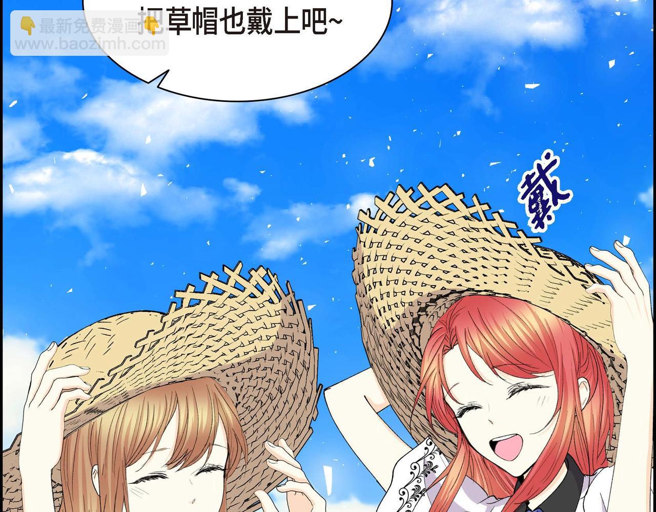 第67话 在玫瑰花上染上你的颜色92