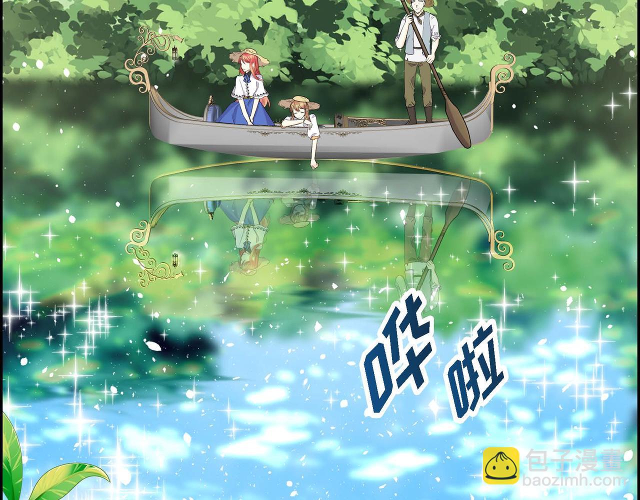 第67话 在玫瑰花上染上你的颜色97