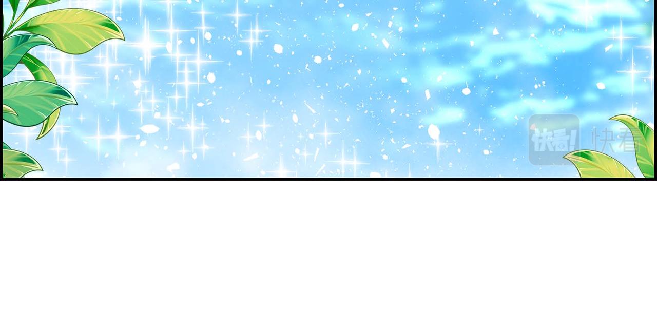 第67话 在玫瑰花上染上你的颜色98