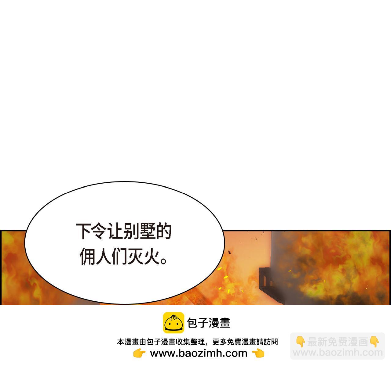 第72话 意料之外，计划之内103