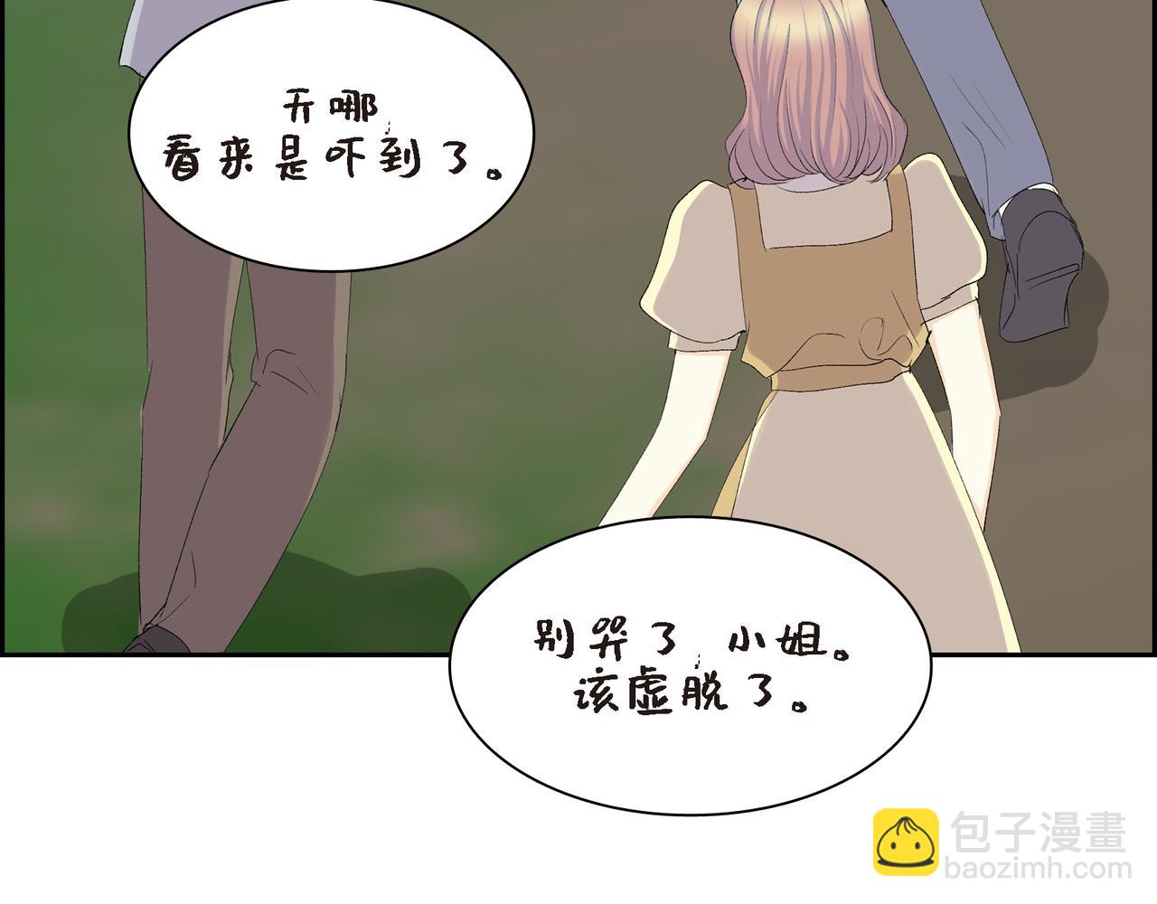 第72话 意料之外，计划之内137